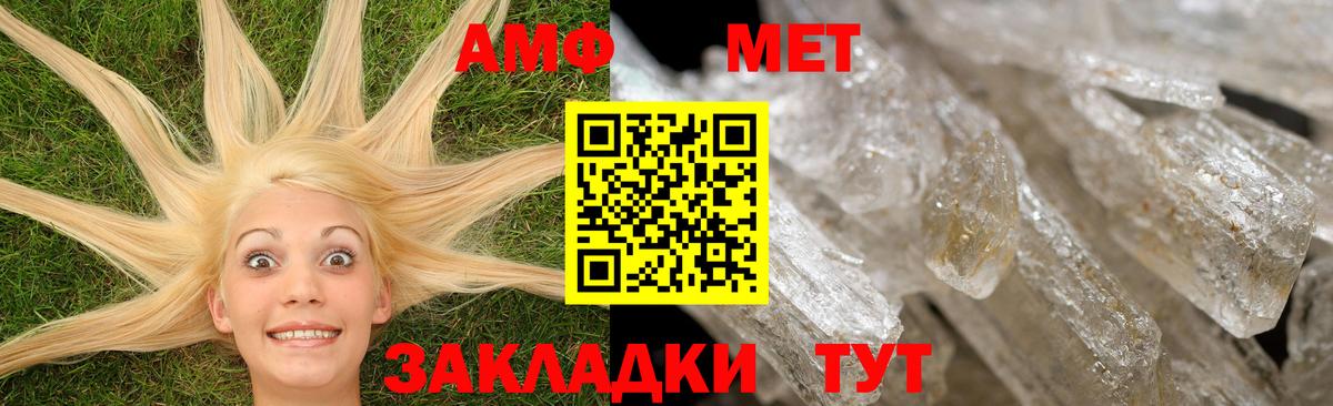 mega сайт  Amphetamine 98%  АМФЕТАМИН  Симферополь  Вход с VPN  Amphetamine 