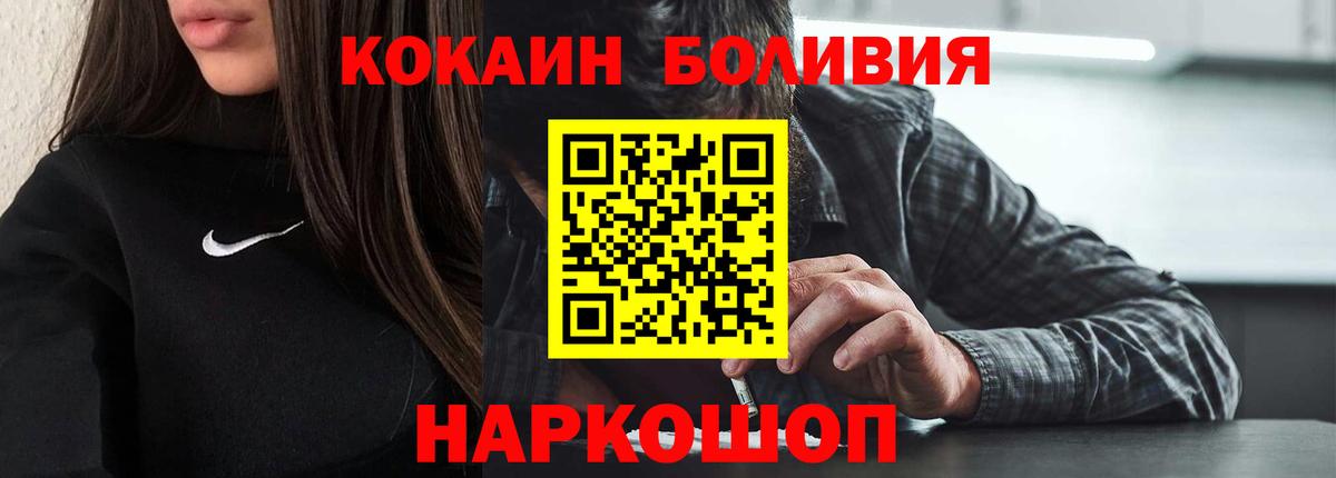 Кокаин 98%  КОКАИН 99%  Вход с VPN  Симферополь 