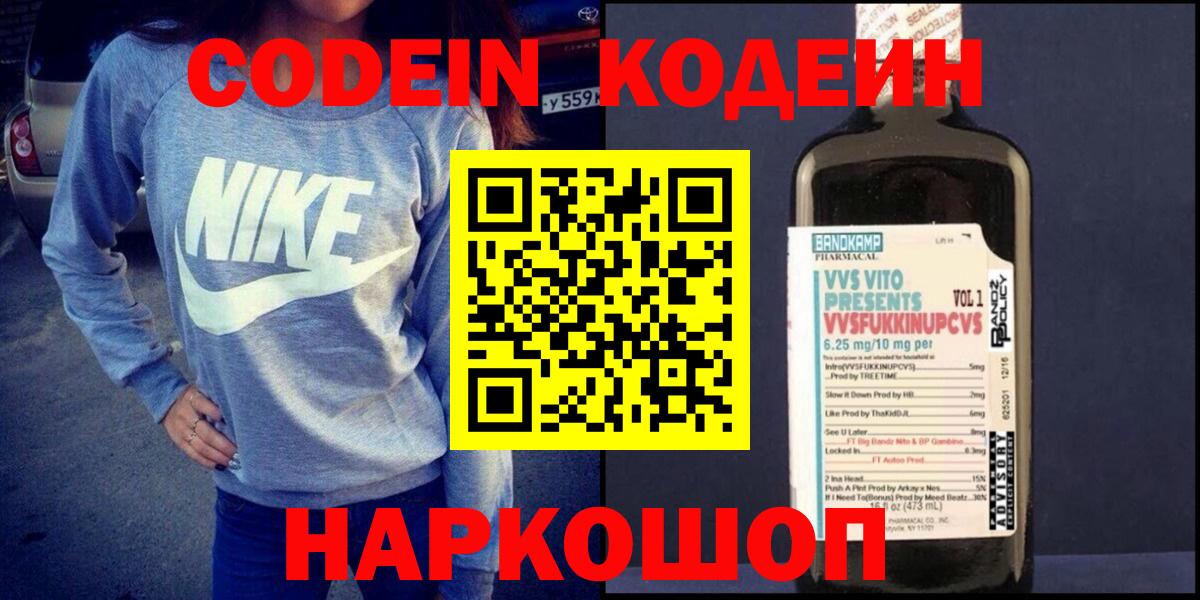 Симферополь  Вход с VPN  Каннабис  Канабис  КОКАИН  КОКАИН  LSD-25  Мефедрон   Гашиш 