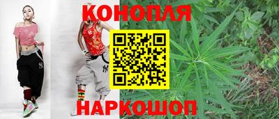 дистиллят марихуана Бугуруслан