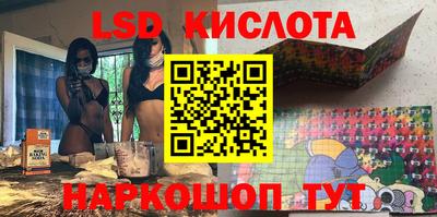 каннабис Будённовск