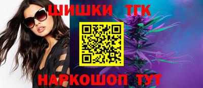 дистиллят марихуана Бугуруслан