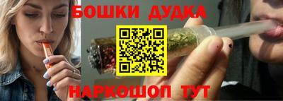 MDMA Бузулук