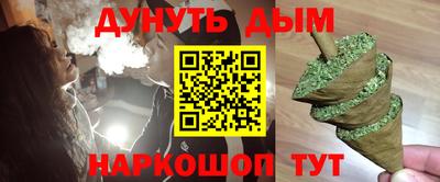 каннабис Будённовск