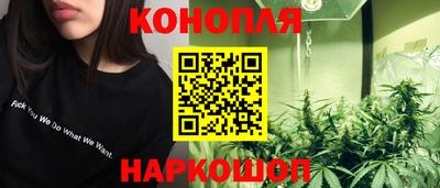 дистиллят марихуана Бугуруслан
