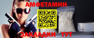 MDMA Бузулук