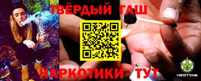 дистиллят марихуана Бугуруслан