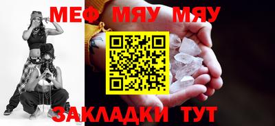 MDMA Бузулук