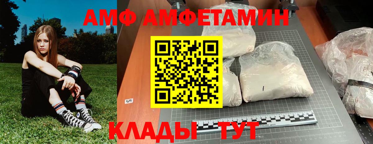 Симферополь  Метамфетамин Декстрометамфетамин 99.9%  Вход с VPN 