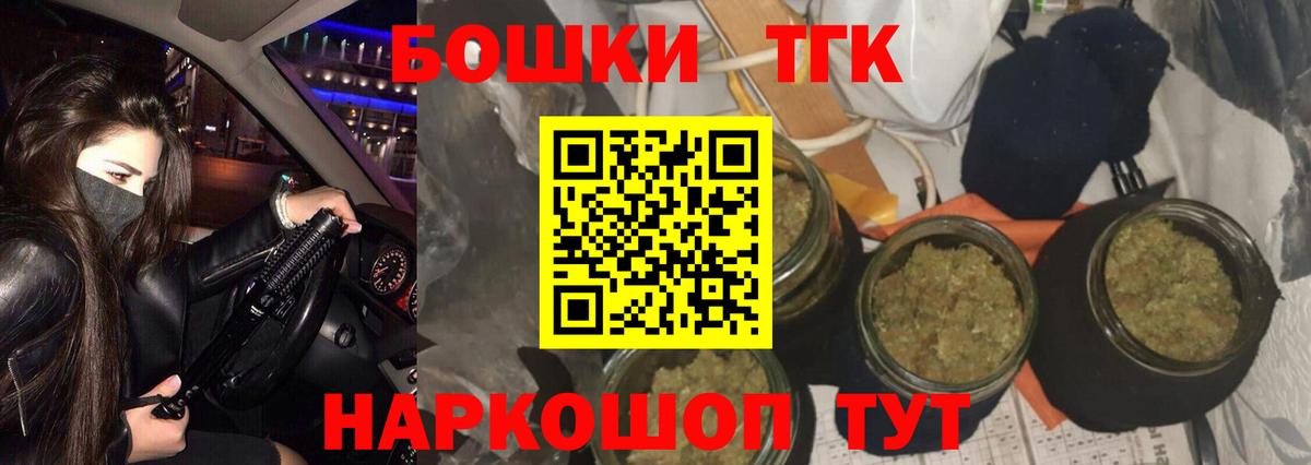 Бошки Шишки индика  Марихуана марихуана  Вход с VPN  Канабис семена  Конопля VHQ  Симферополь 